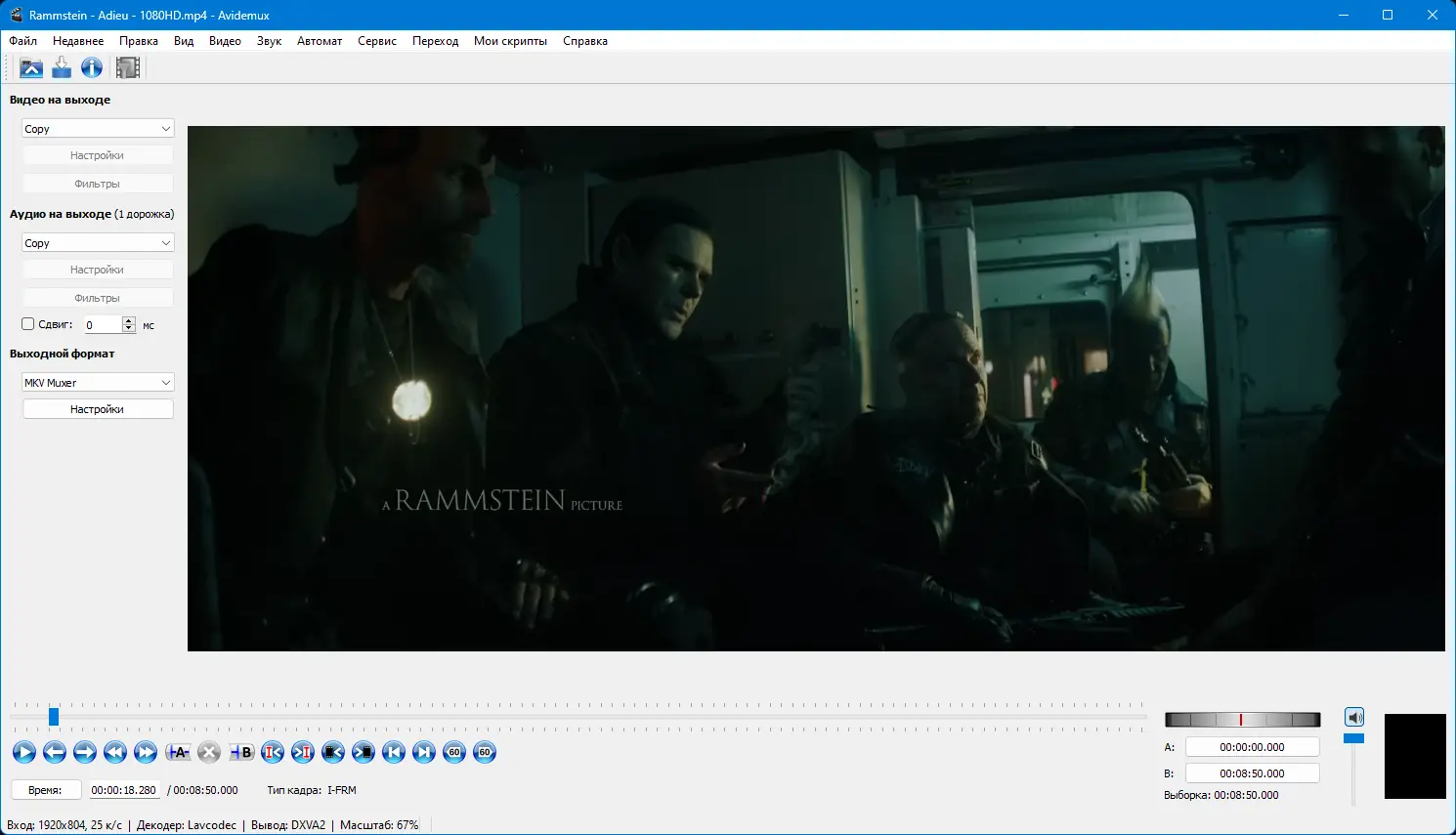 Работа с приложением