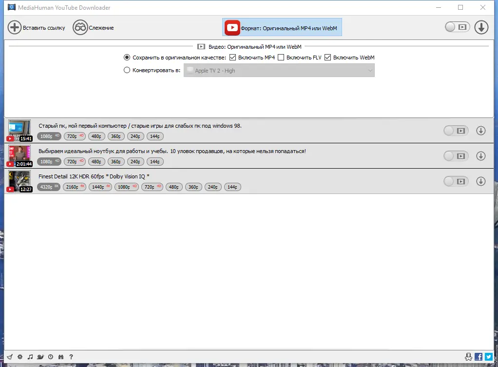 Работа с приложением