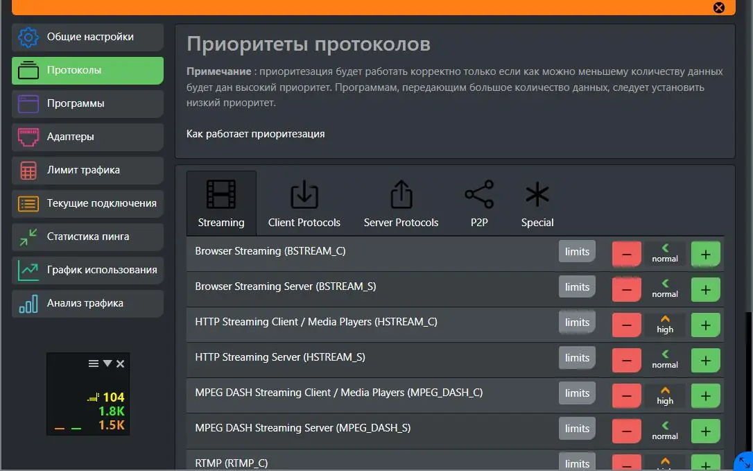 Работа с приложением