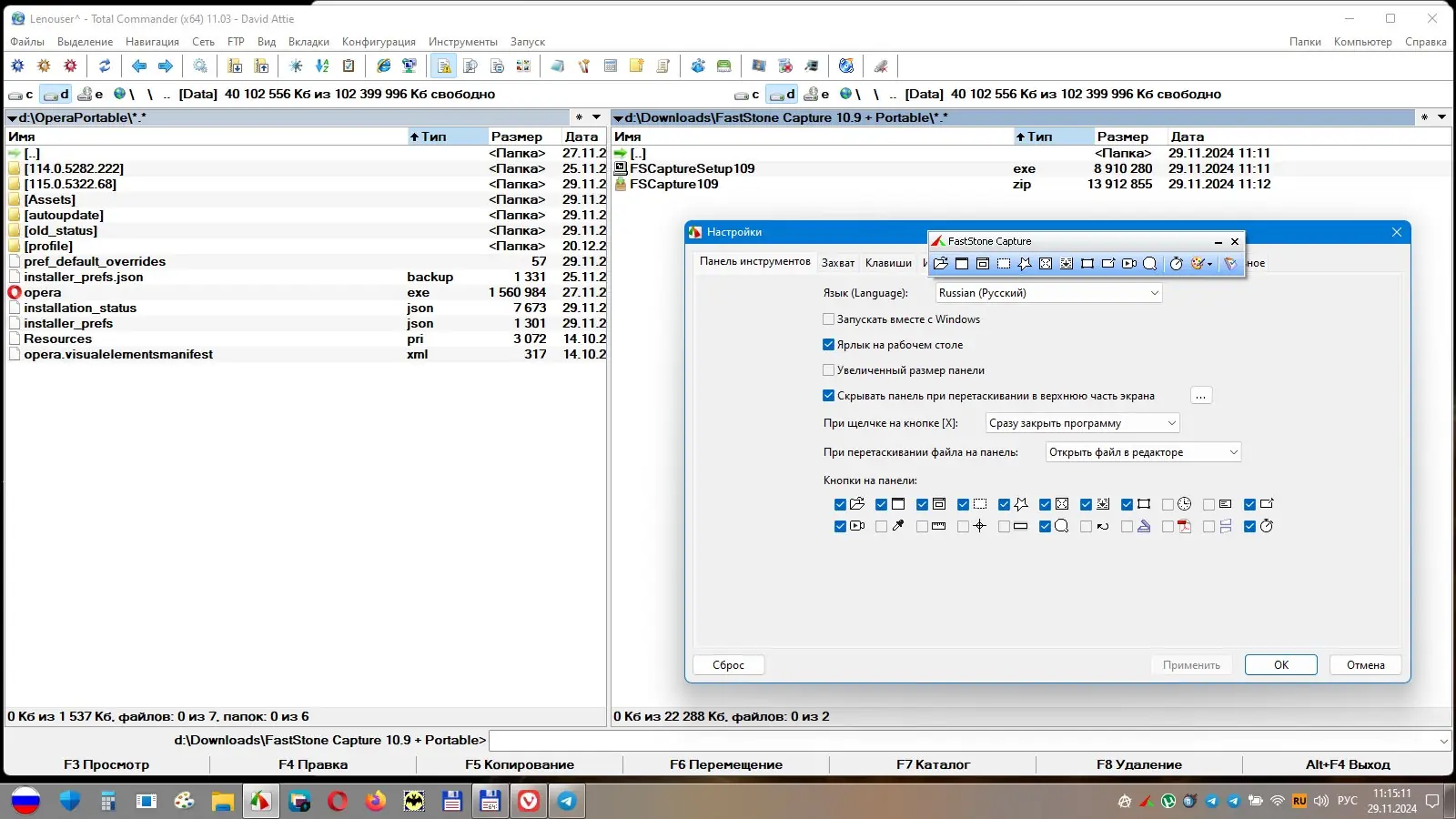 Работа с приложением