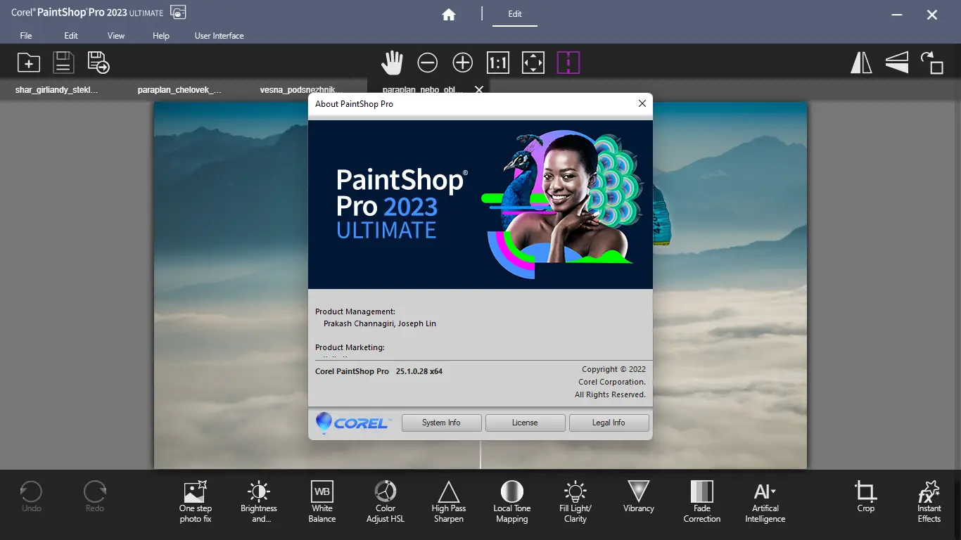 Работа с приложением
