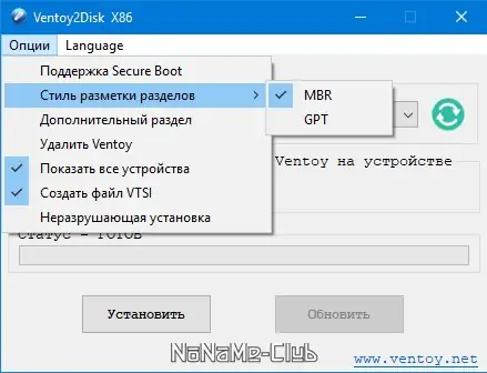 Работа с приложением