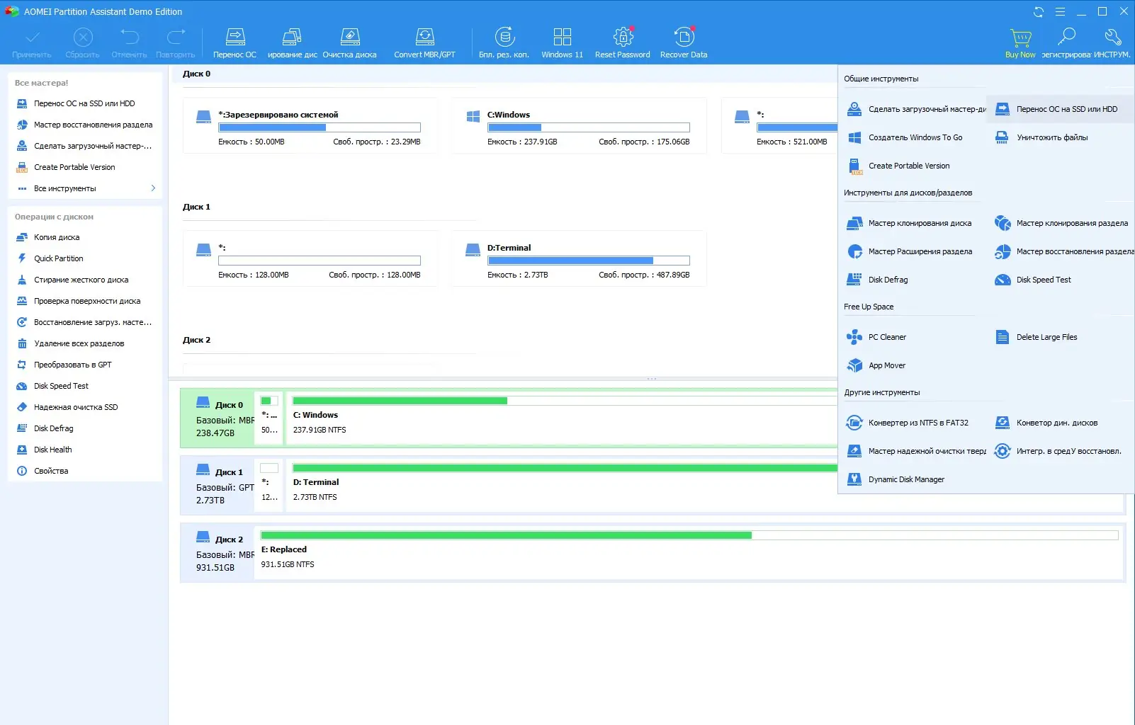 Работа с приложением