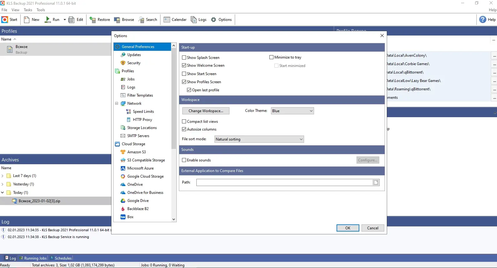 Работа с приложением