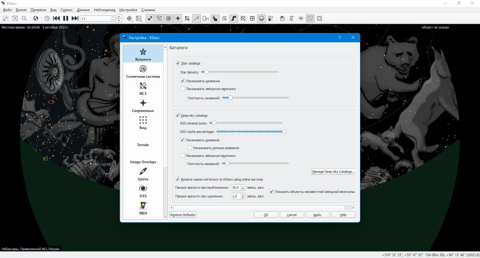 Работа с приложением