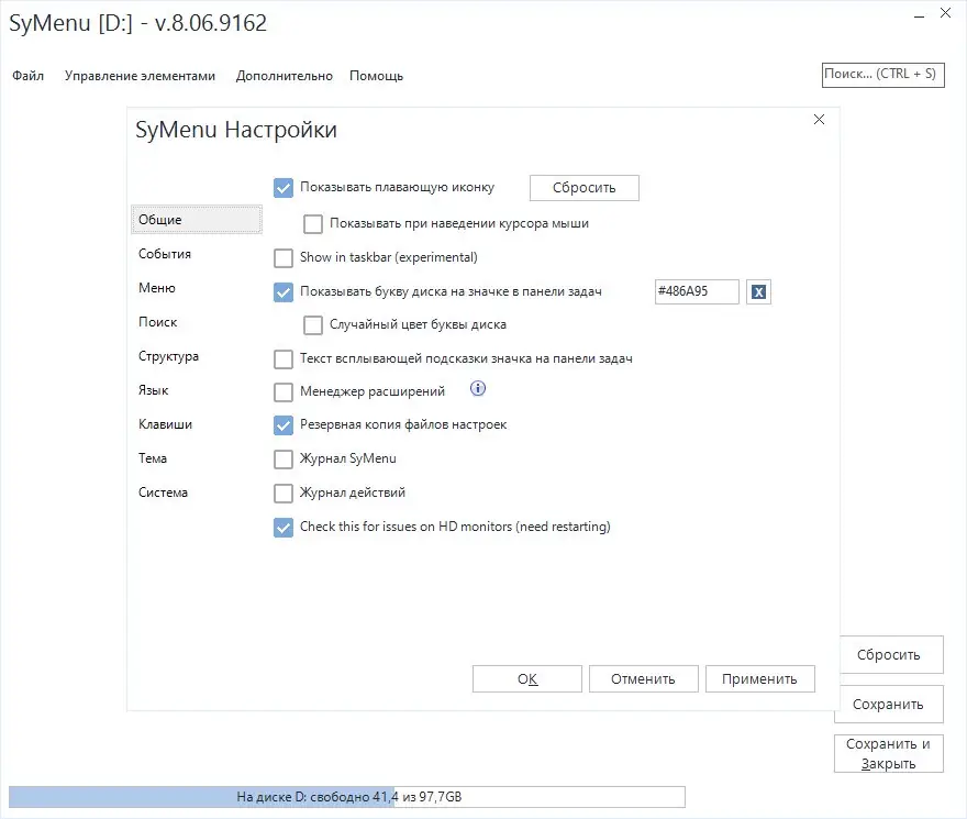 Работа с приложением
