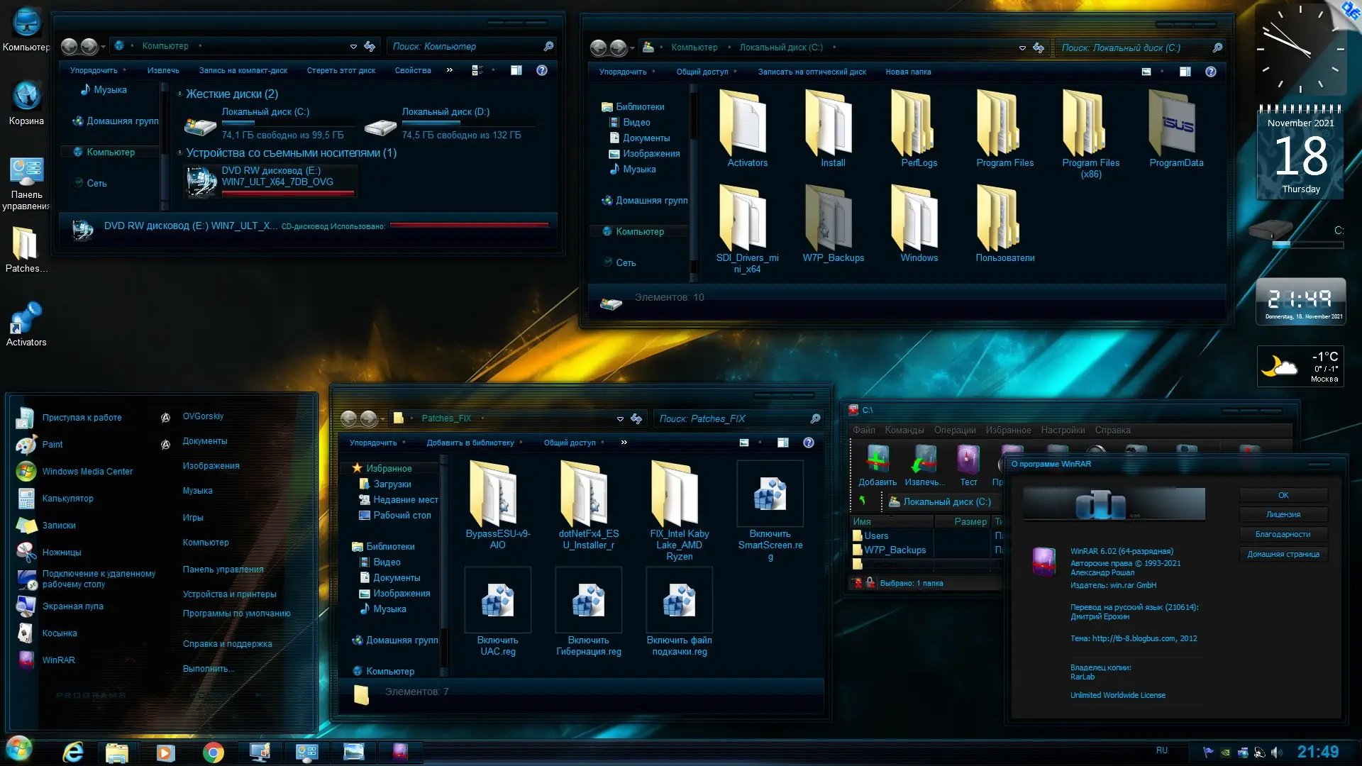 Работа с приложением