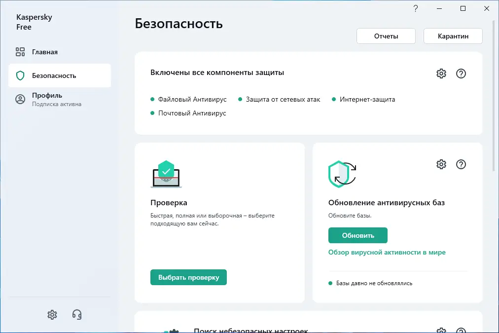 Работа с приложением