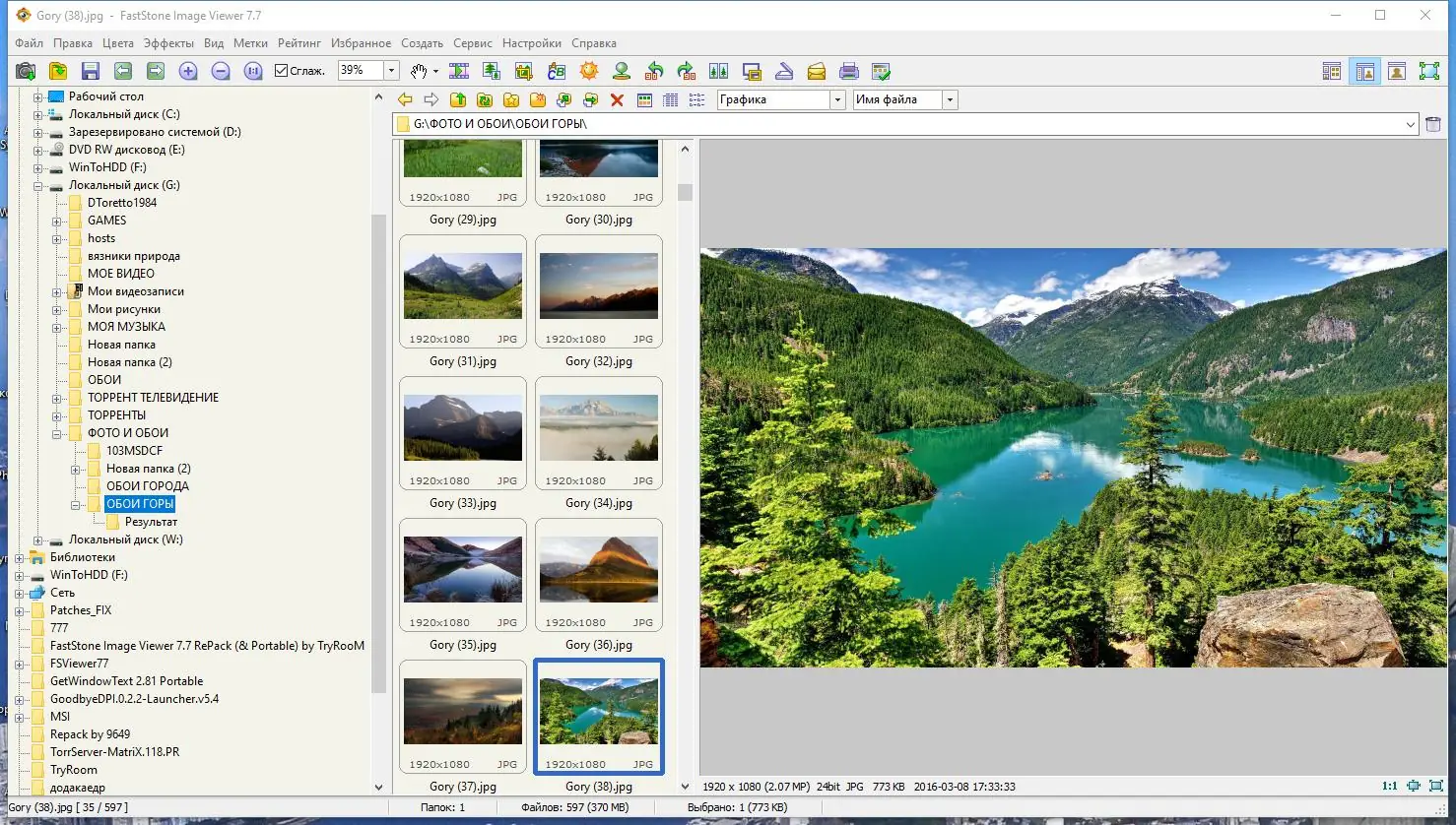 Работа с приложением