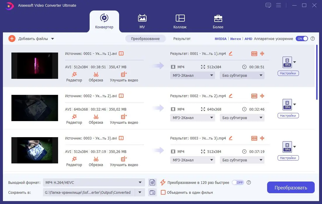 Работа с приложением