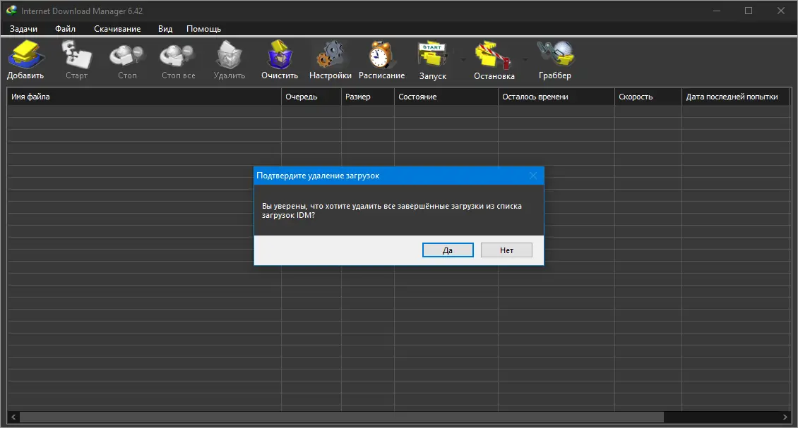 Работа с приложением