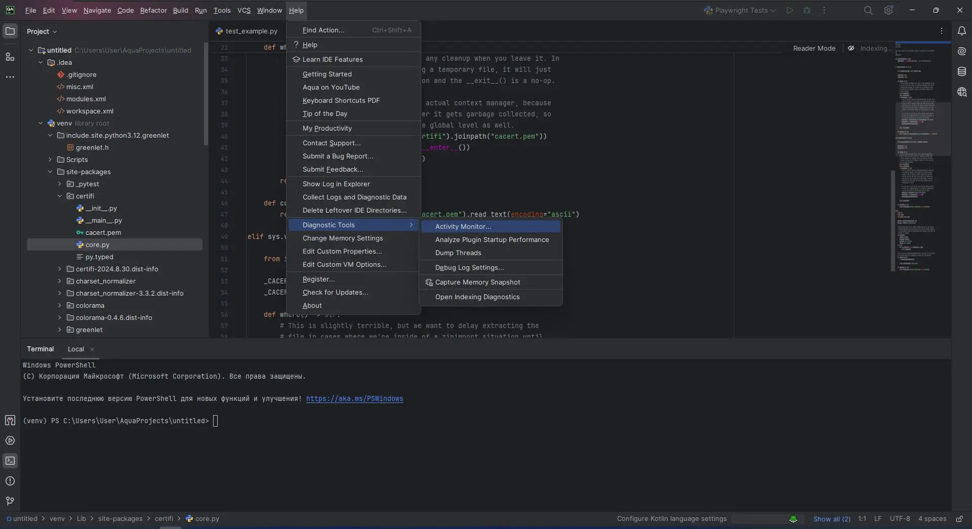 Работа с приложением
