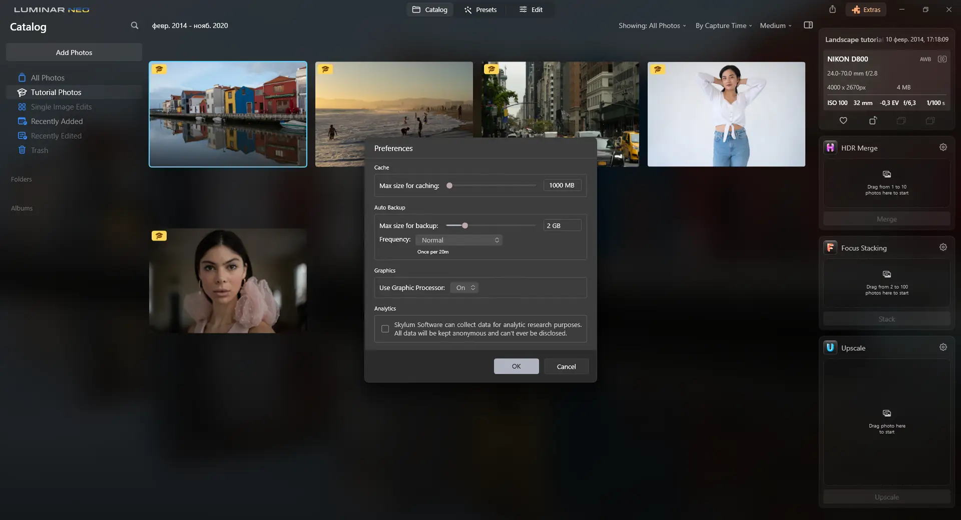 Работа с приложением