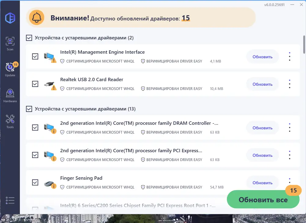 Работа с приложением
