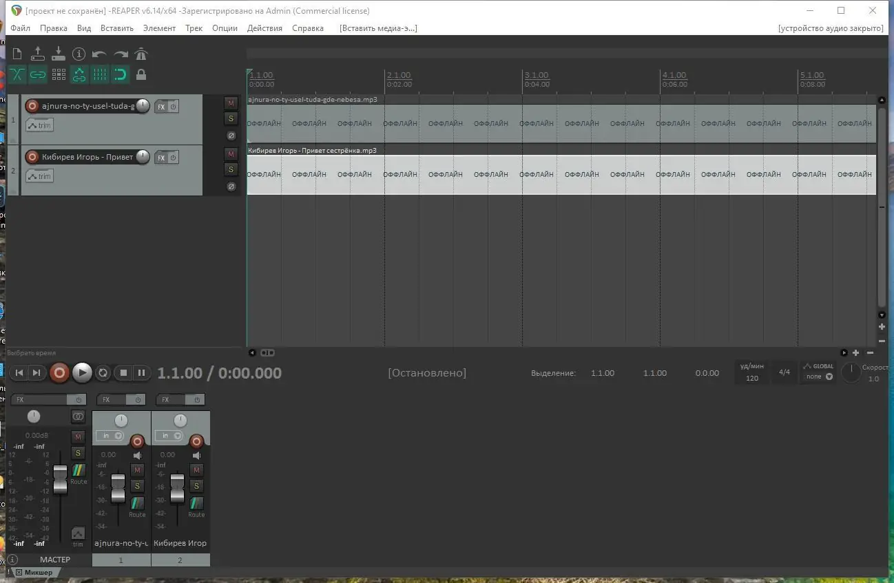Работа с приложением