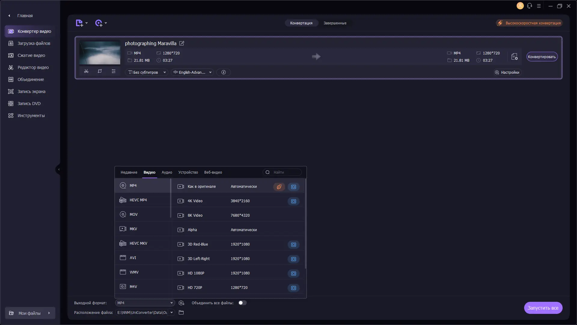 Работа с приложением