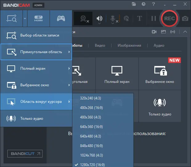 Работа с приложением