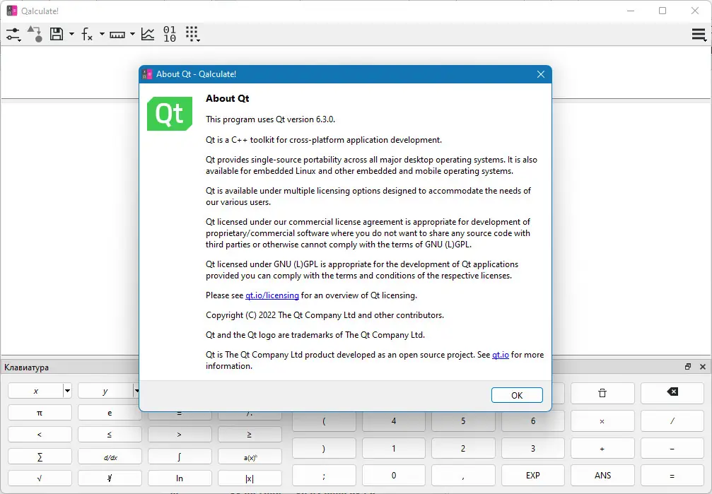 Работа с приложением