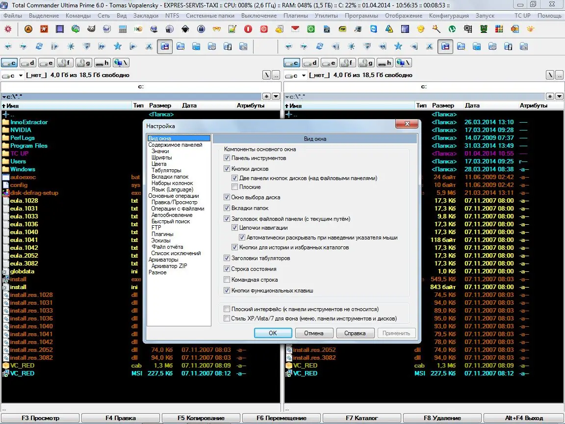 Работа с приложением
