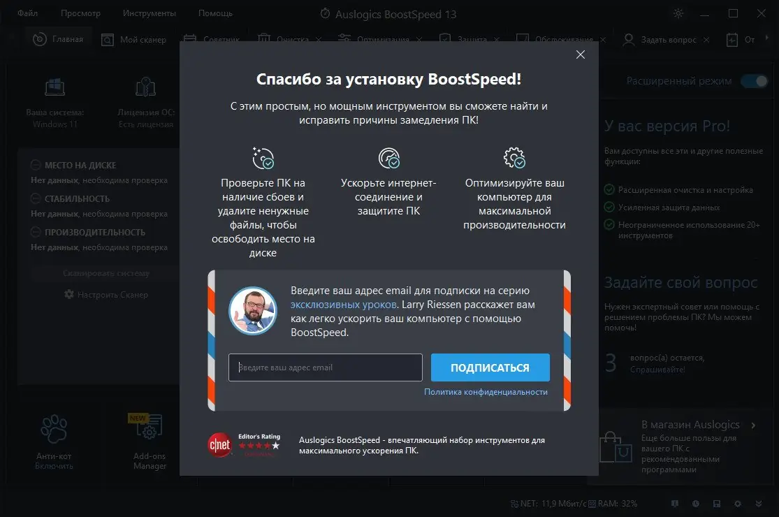 Работа с приложением
