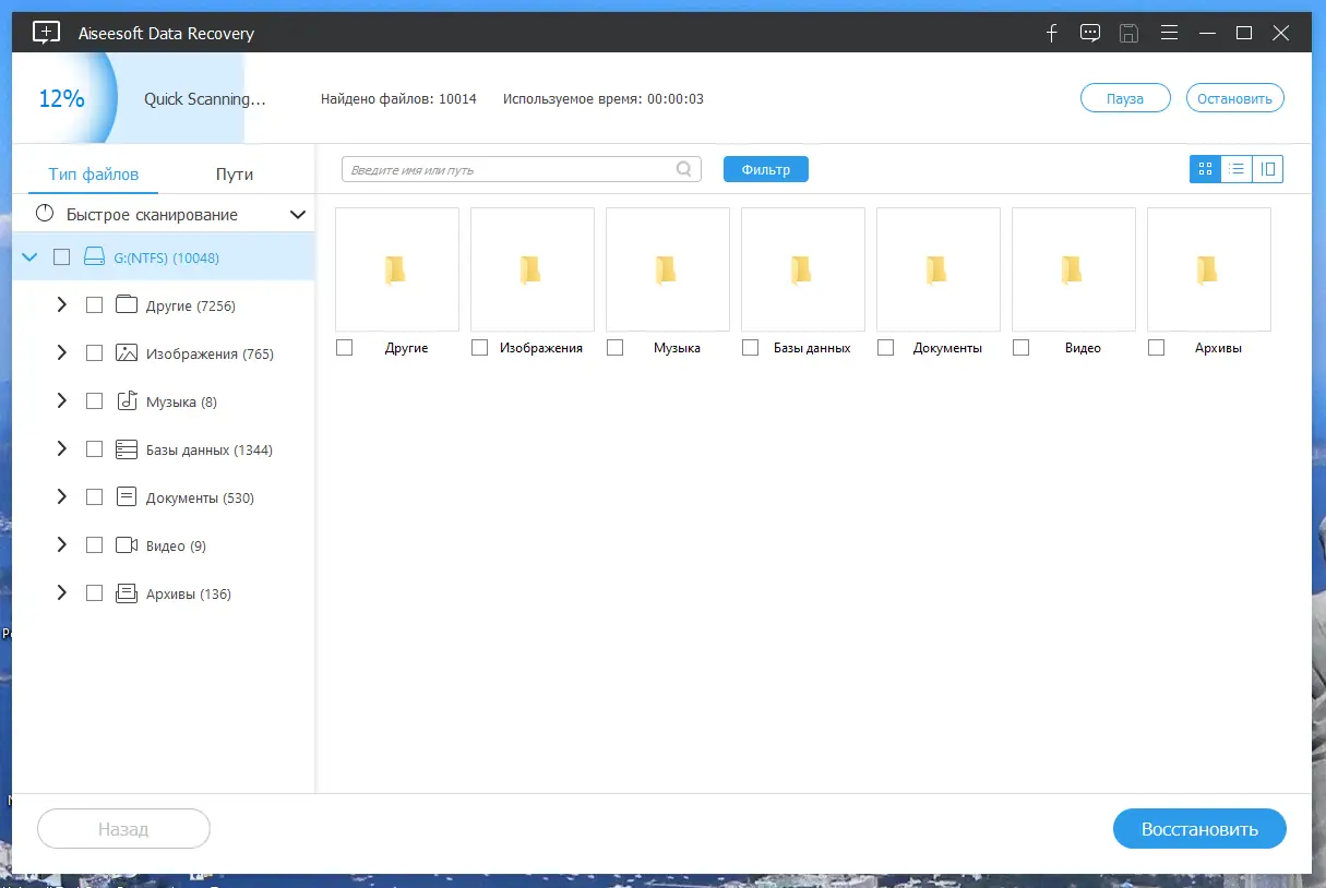 Работа с приложением