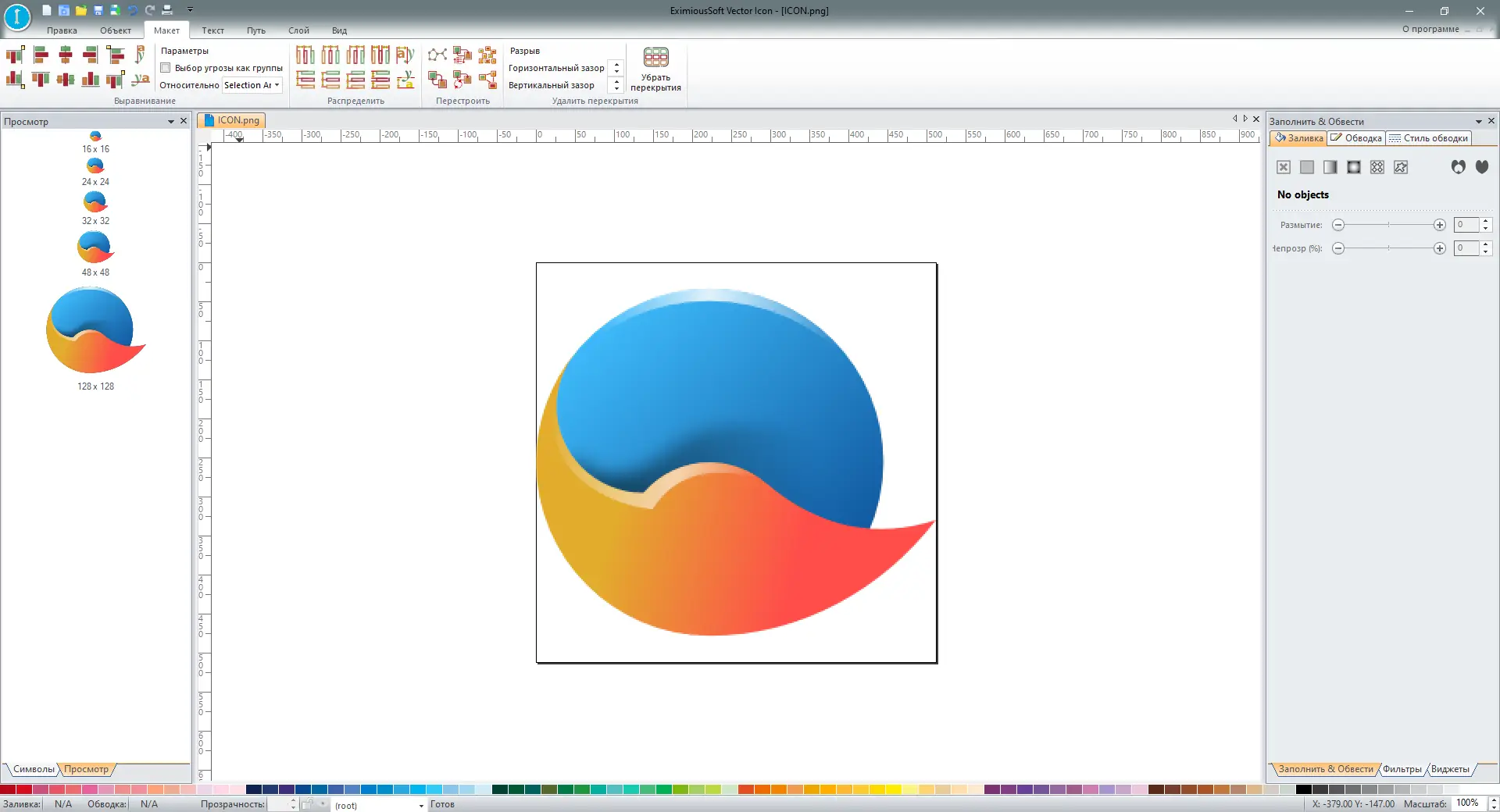 Работа с приложением