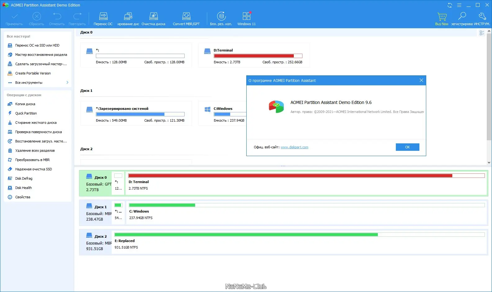 Работа с приложением