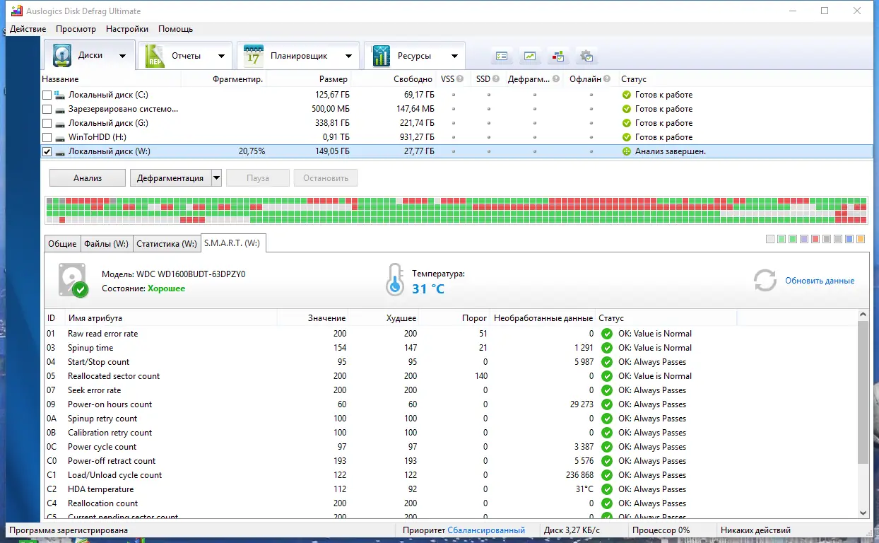Работа с приложением