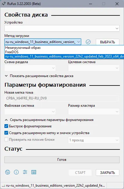 Работа с приложением