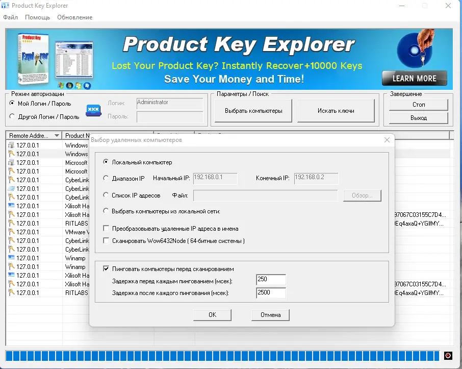 Работа с приложением
