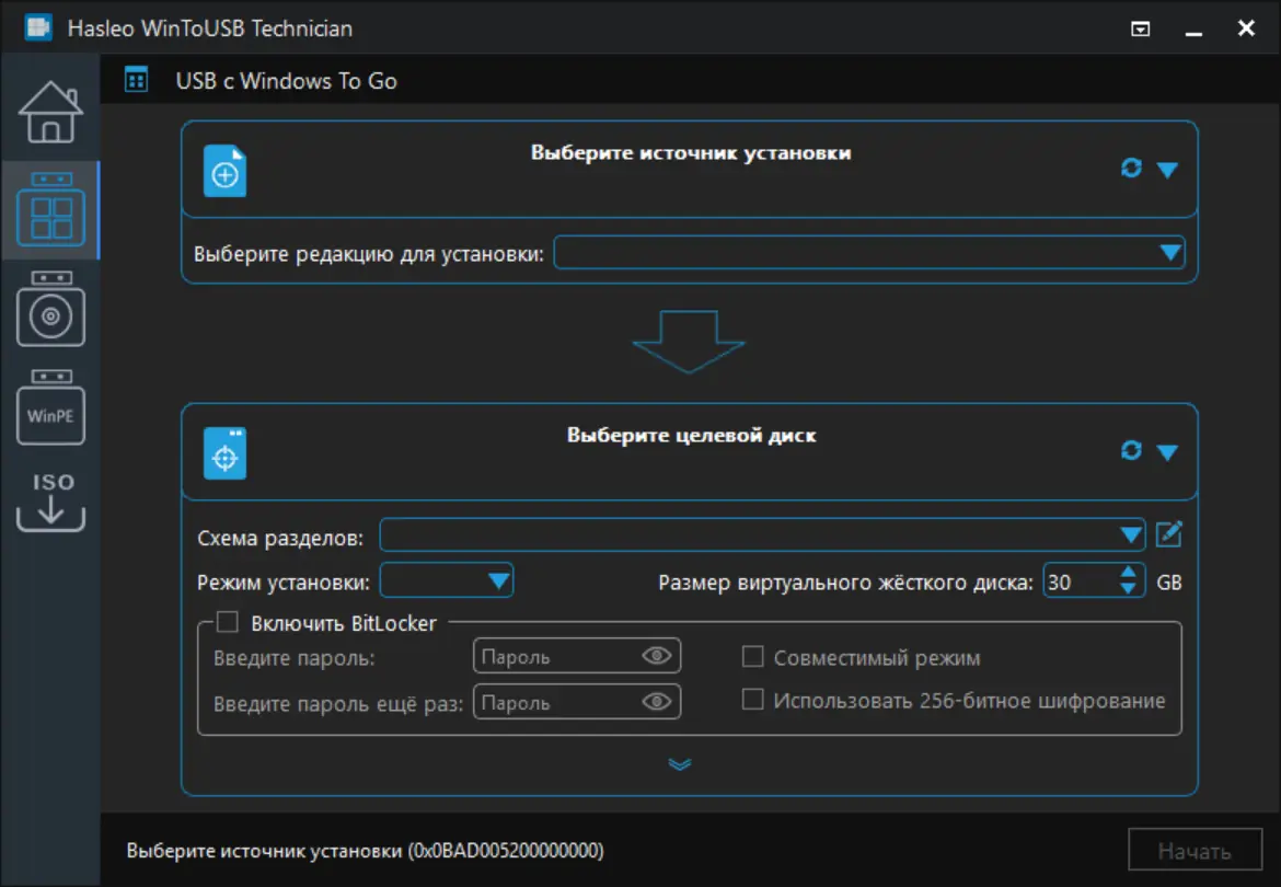 Работа с приложением
