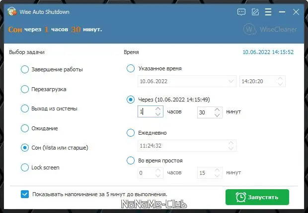 Работа с приложением