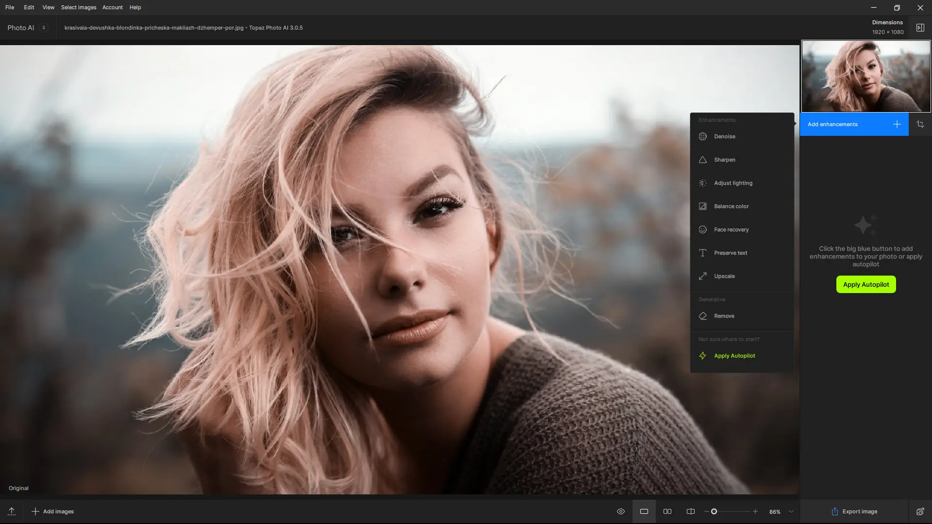 Работа с приложением