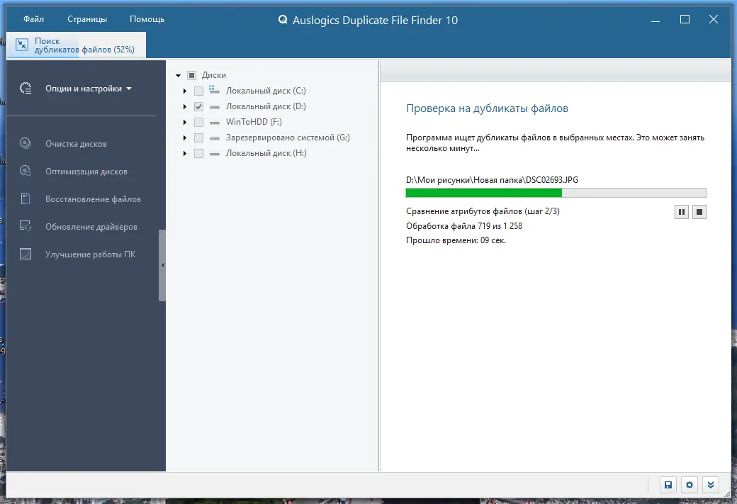 Работа с приложением
