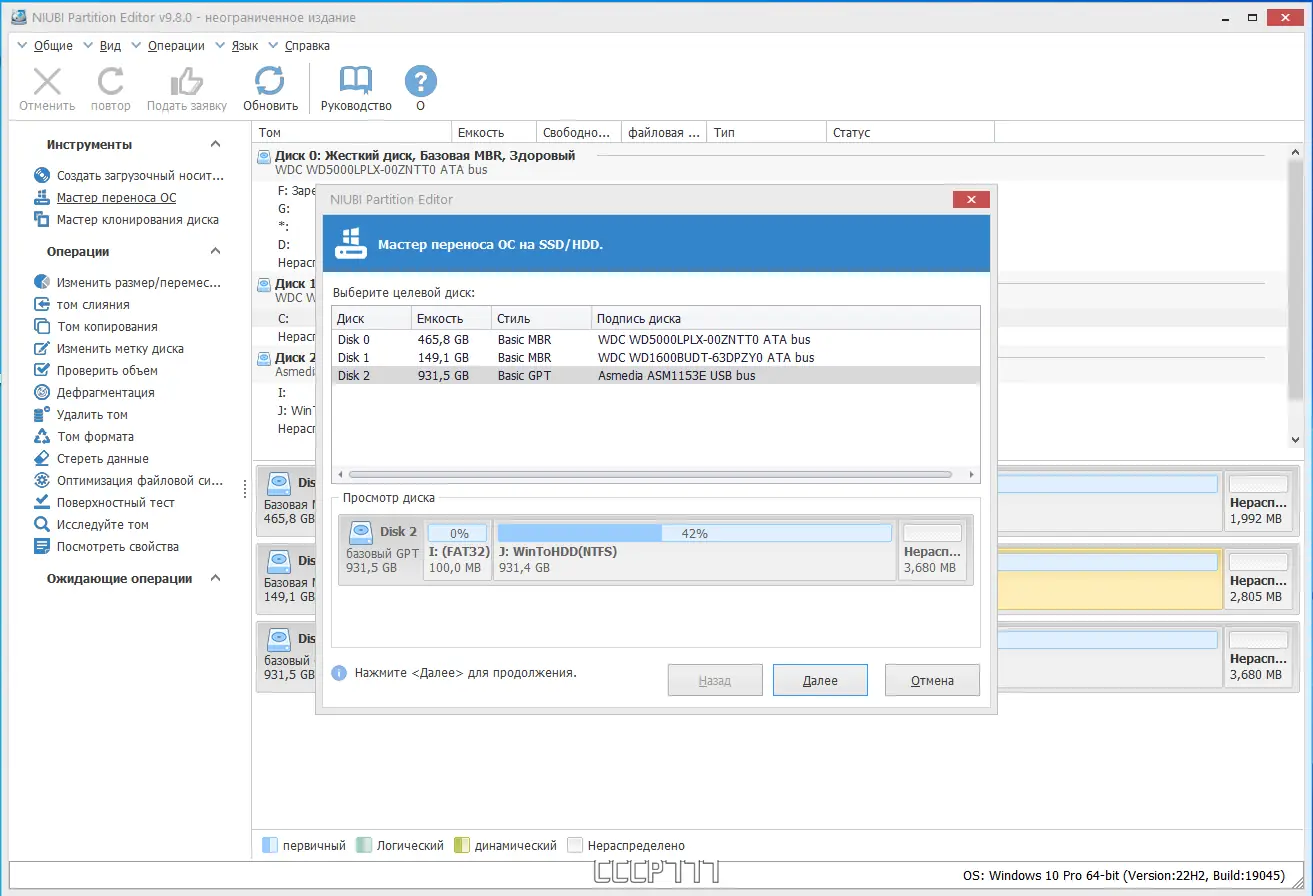Работа с приложением