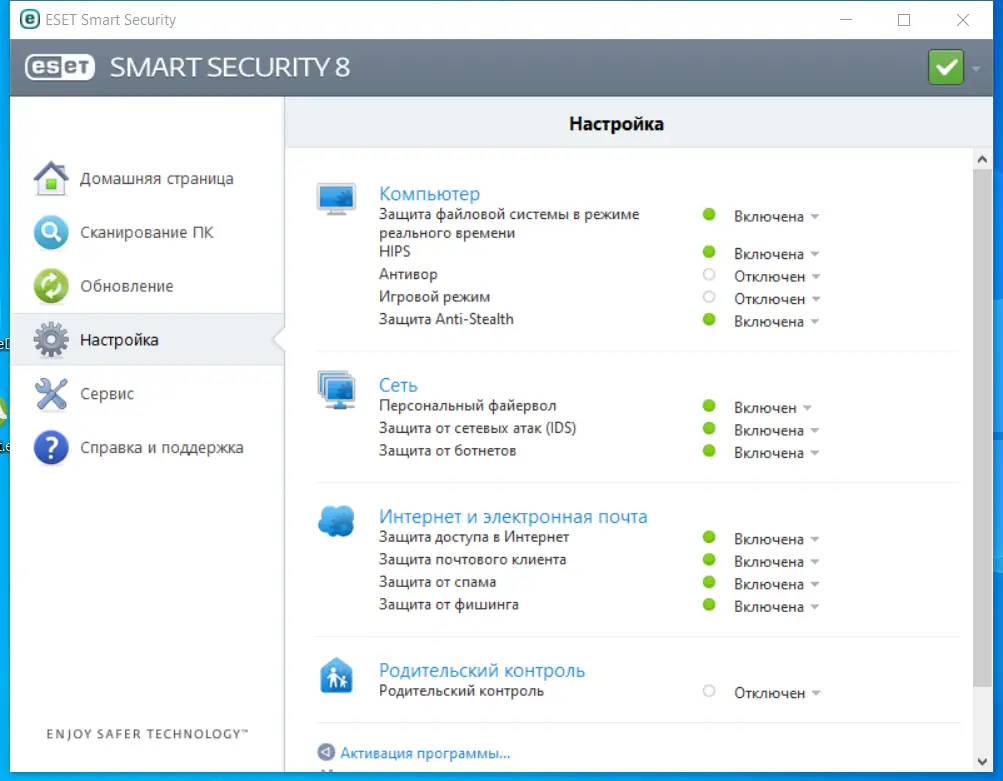 Работа с приложением
