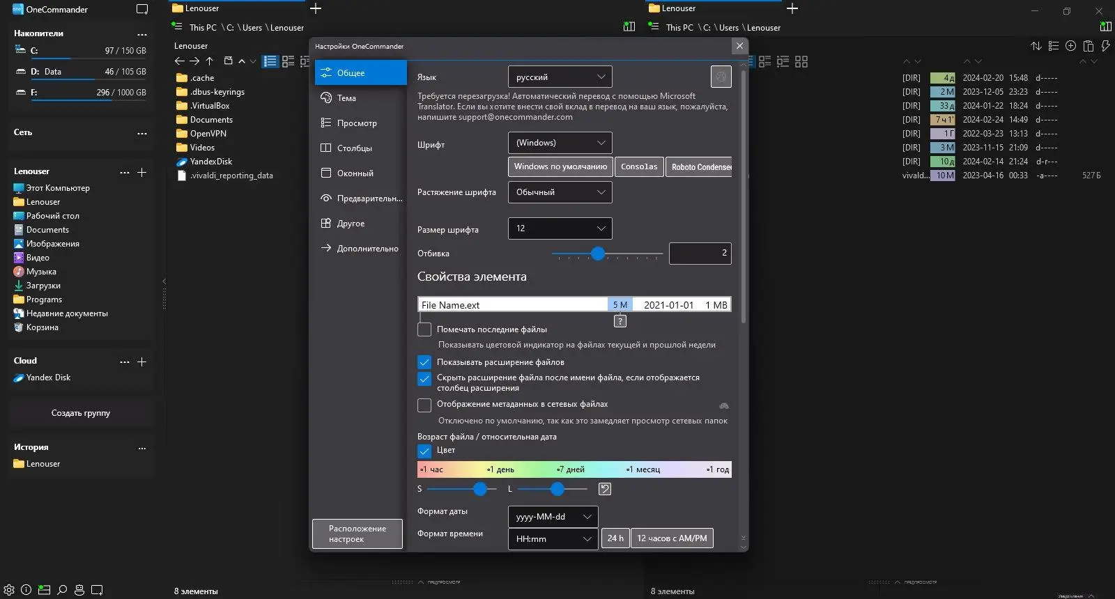 Работа с приложением