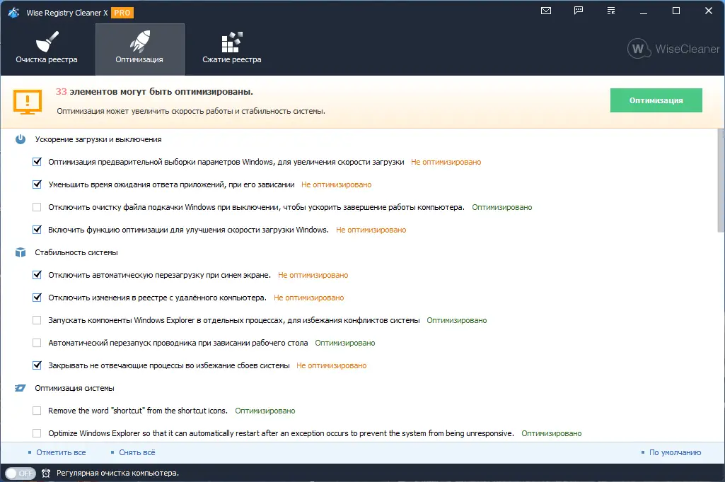 Работа с приложением
