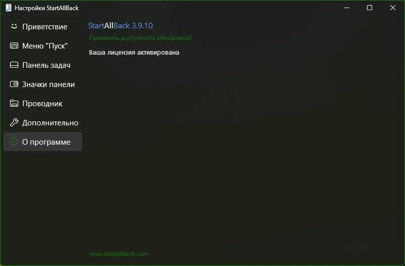 Работа с приложением