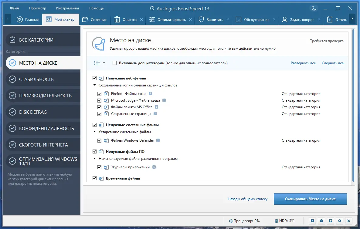 Работа с приложением