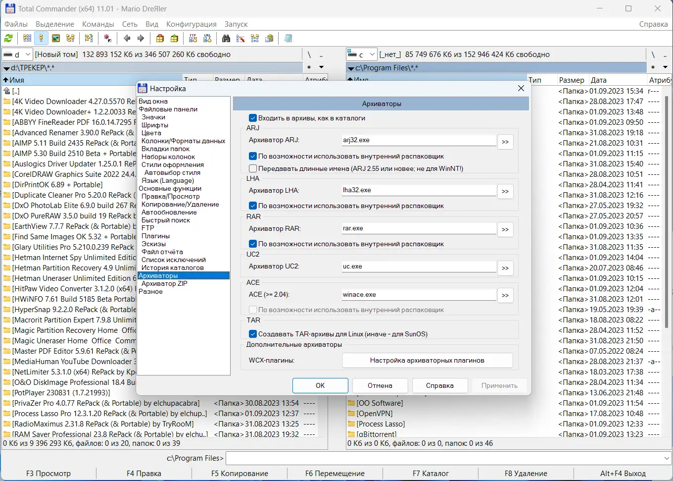Работа с приложением