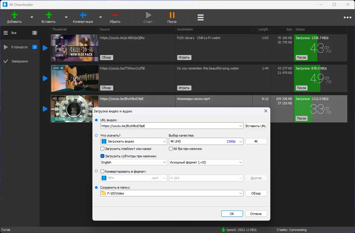 Работа с приложением