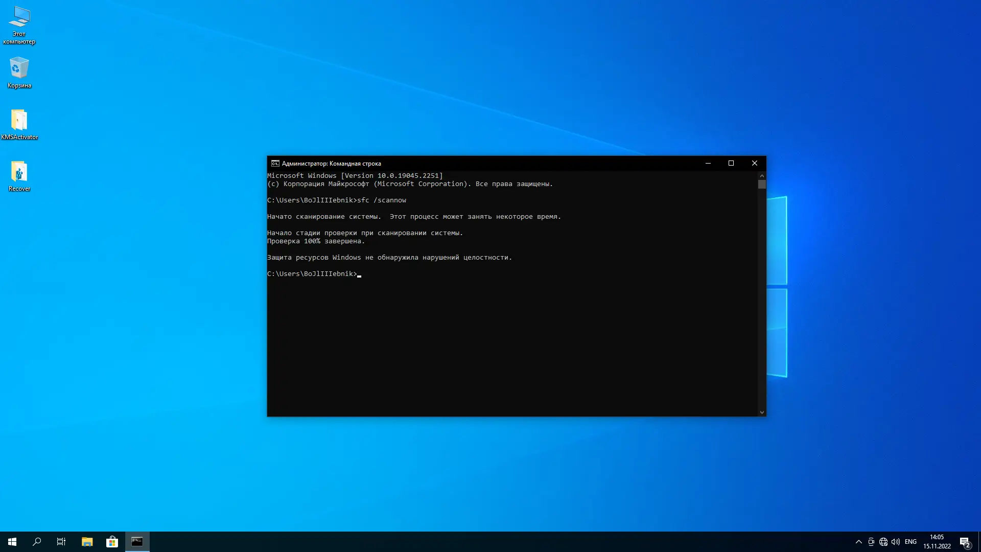Работа с приложением