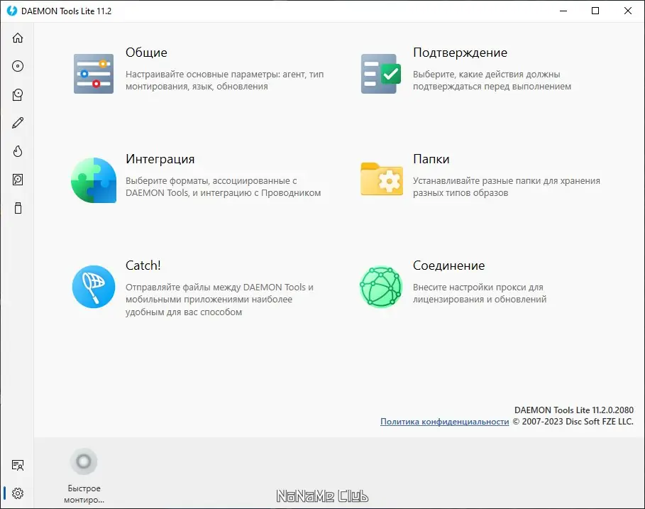 Работа с приложением