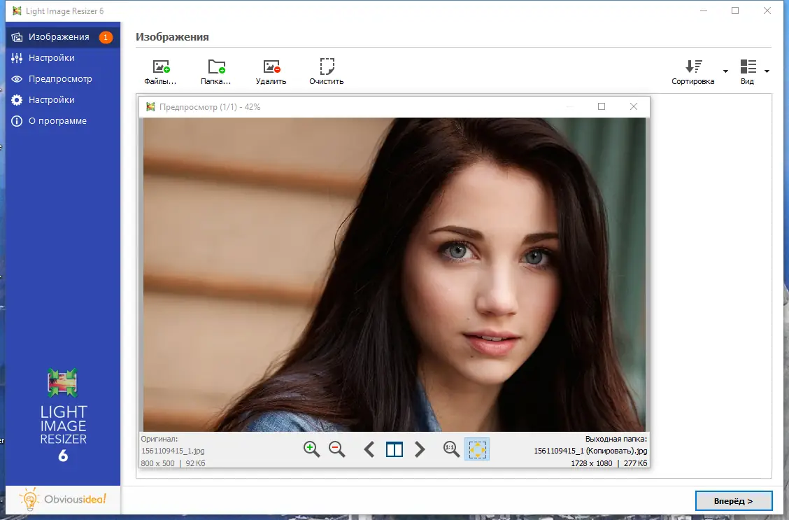 Работа с приложением