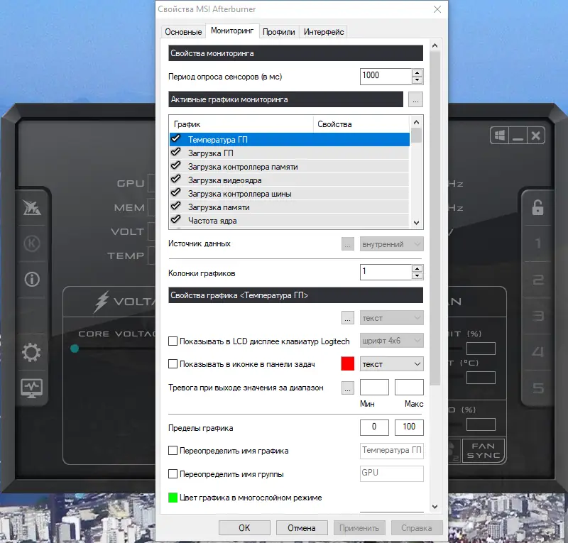 Работа с приложением