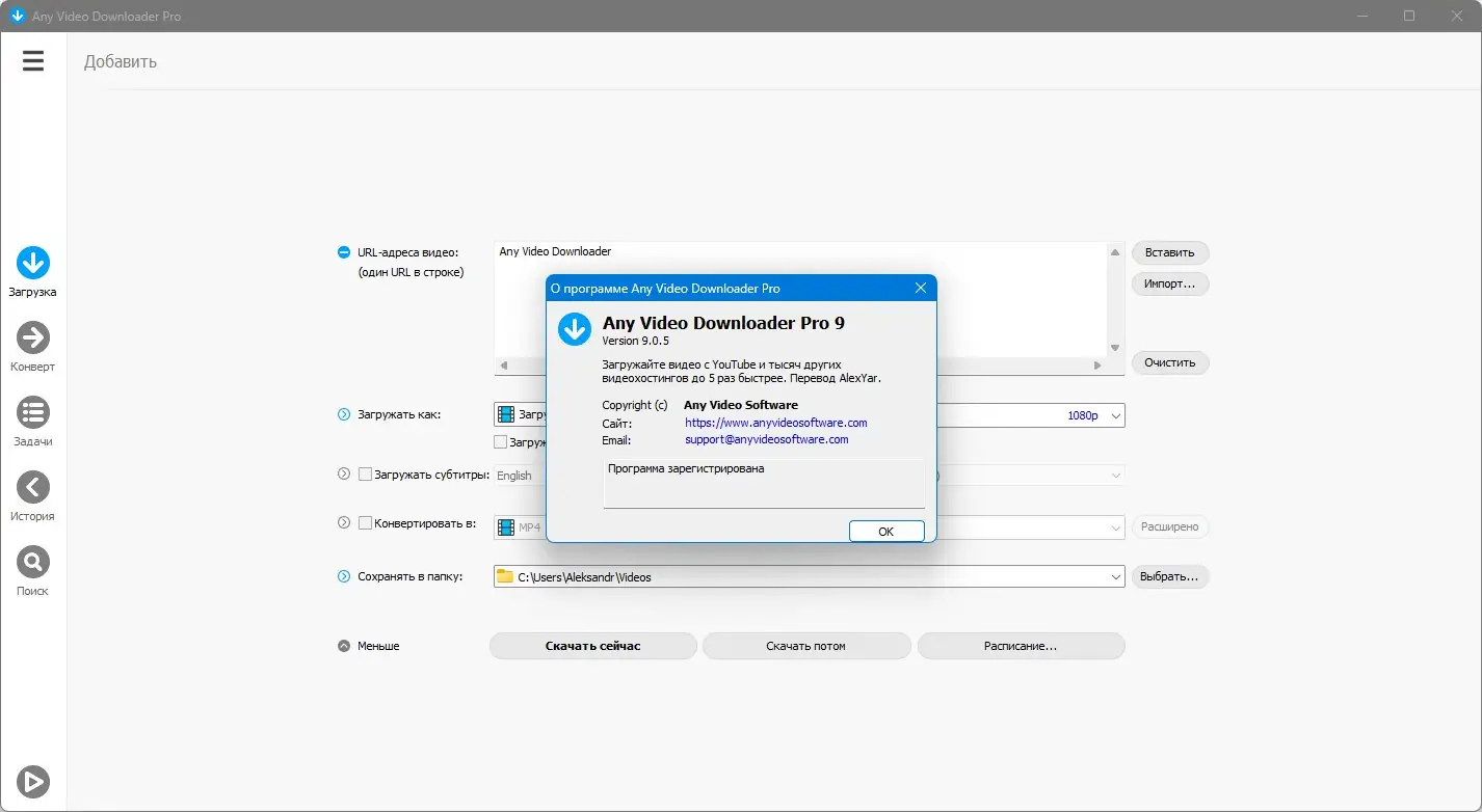 Работа с приложением