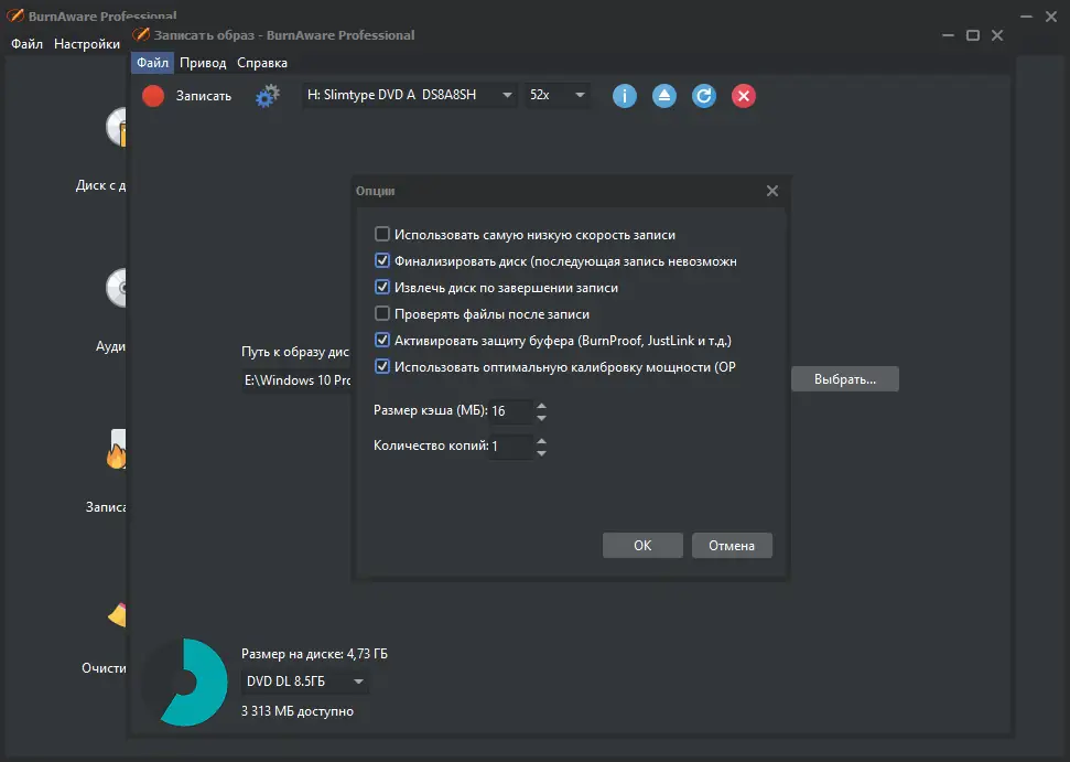 Работа с приложением