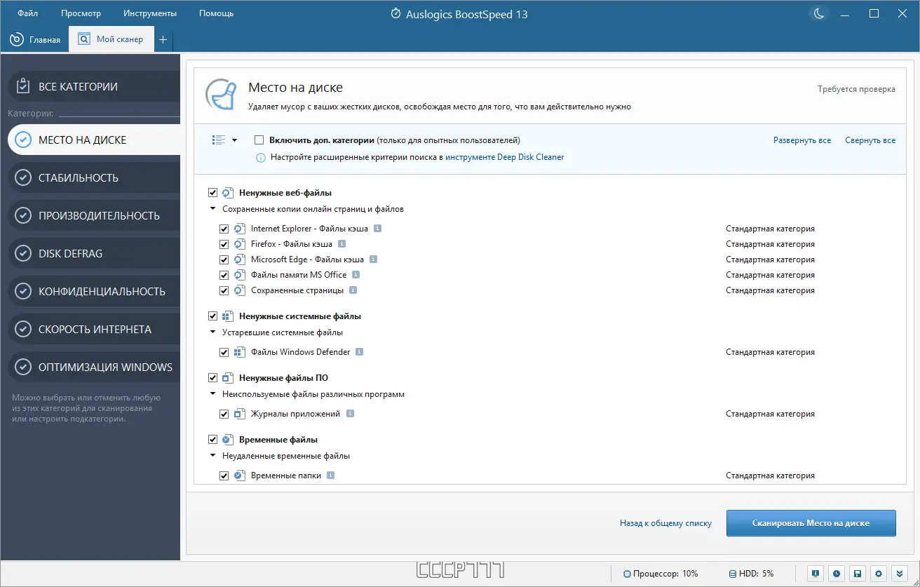 Работа с приложением