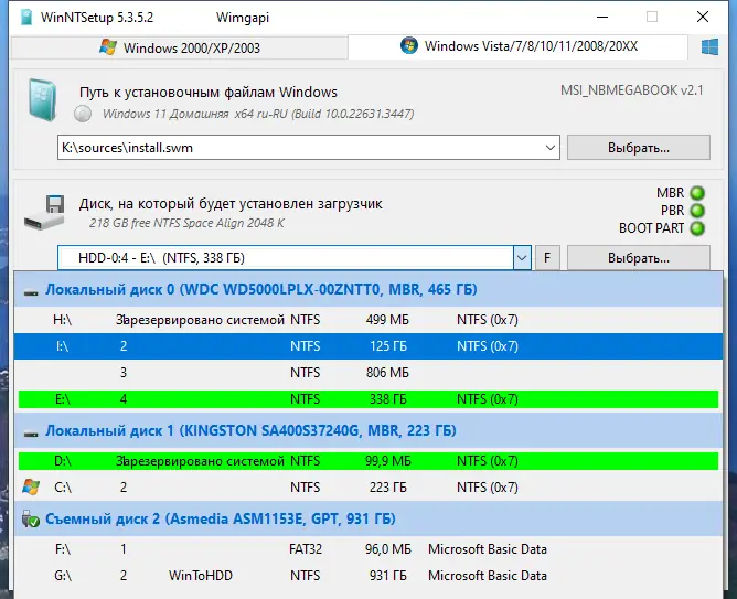 Работа с приложением